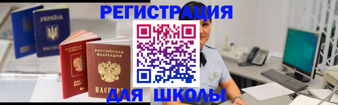 пропишу в квартире в Дзержинске